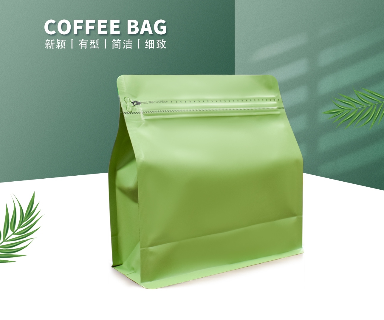 Green square-bottom coffee bag with a resealable zipper